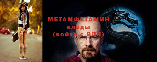 меф Верхний Тагил